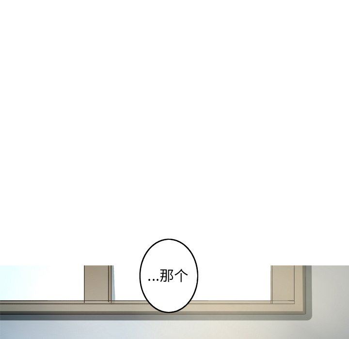 [Manhwa] Unforgettable Her Love, big breasts#[86P]-64