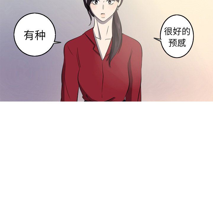 [Manhwa] Unforgettable Her Love, big breasts#[86P]-67