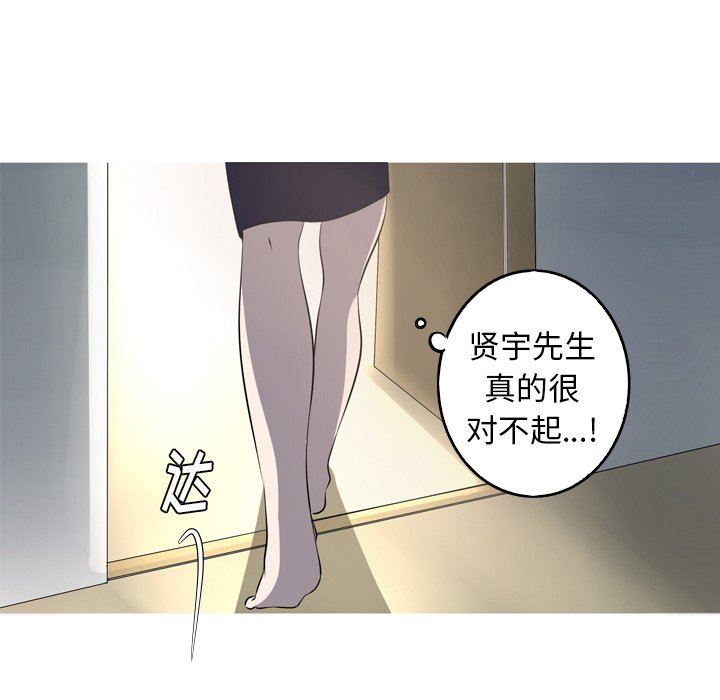 [Manhwa] Unforgettable Her Love, big breasts#[86P]-68