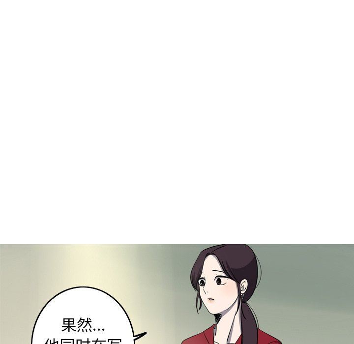 [Manhwa] Unforgettable Her Love, big breasts#[86P]-69