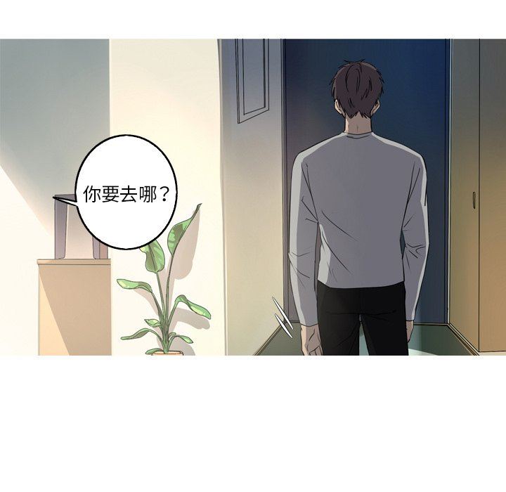 [Manhwa] Unforgettable Her Love, big breasts#[86P]-7