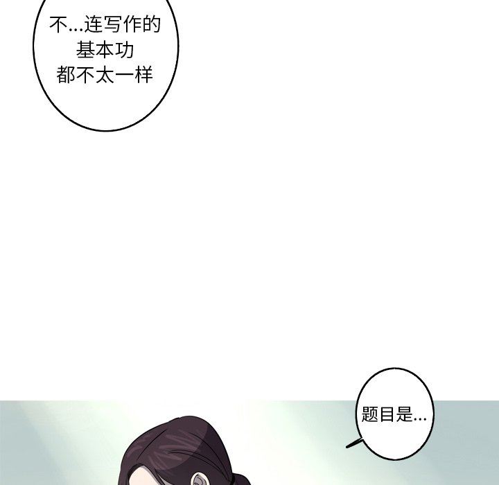 [Manhwa] Unforgettable Her Love, big breasts#[86P]-72