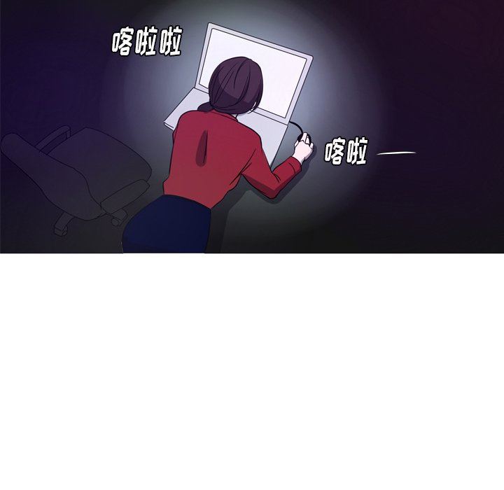 [Manhwa] Unforgettable Her Love, big breasts#[86P]-76