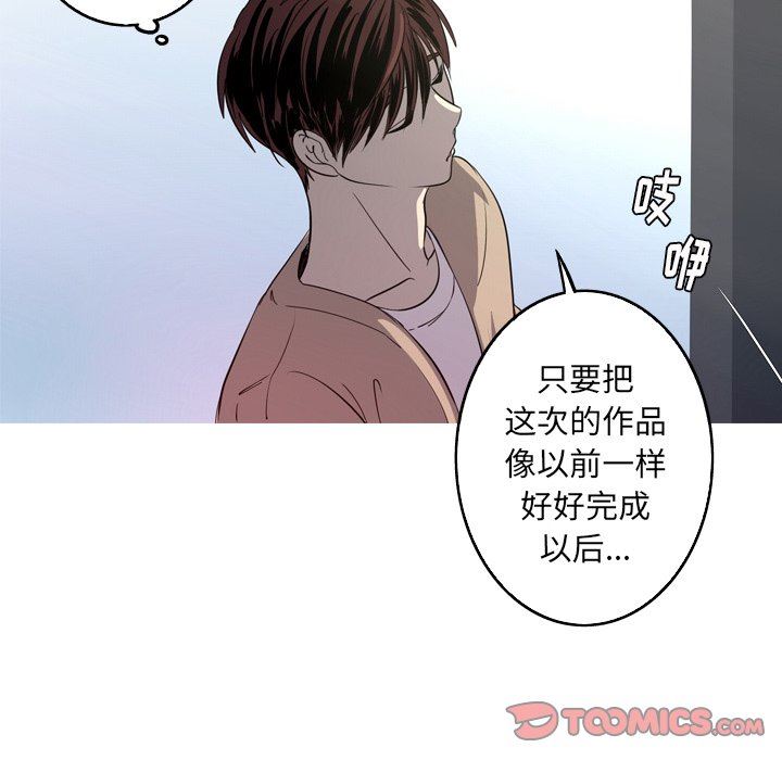 [Manhwa] Unforgettable Her Love, big breasts#[86P]-78