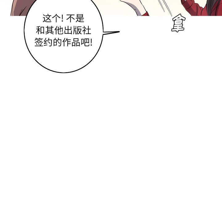 [Manhwa] Unforgettable Her Love, big breasts#[86P]-83