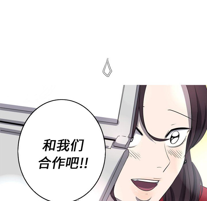 [Manhwa] Unforgettable Her Love, big breasts#[86P]-84