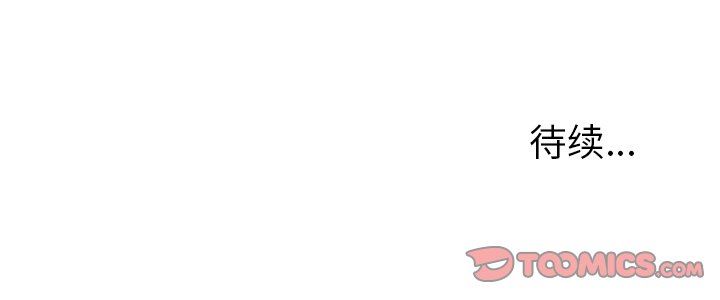 [Manhwa] Unforgettable Her Love, big breasts#[86P]-86