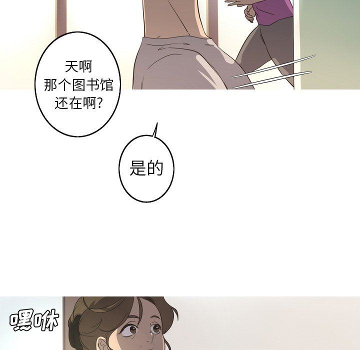 [Manhwa] Unforgettable Her Love, big breasts#[86P]-9