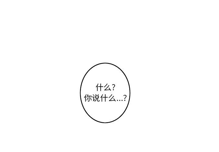 [Manhwa] Unforgettable Her Love, big breasts#[92P]-1