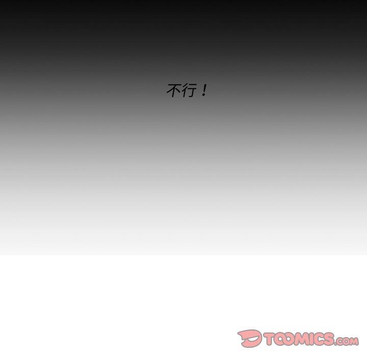 [Manhwa] Unforgettable Her Love, big breasts#[92P]-10