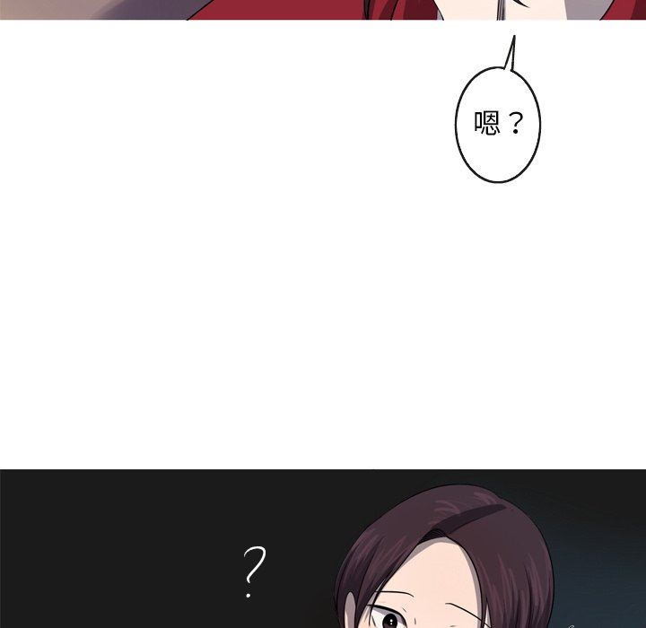 [Manhwa] Unforgettable Her Love, big breasts#[92P]-12