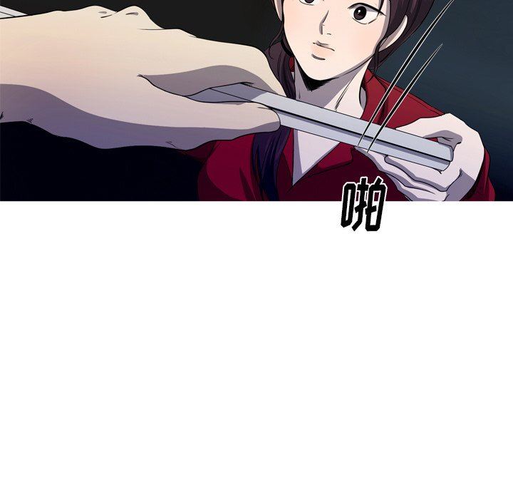 [Manhwa] Unforgettable Her Love, big breasts#[92P]-13