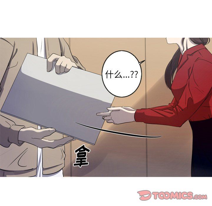 [Manhwa] Unforgettable Her Love, big breasts#[92P]-14