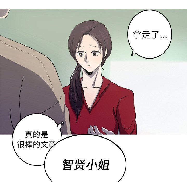 [Manhwa] Unforgettable Her Love, big breasts#[92P]-16