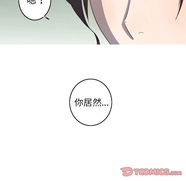 [Manhwa] Unforgettable Her Love, big breasts#[92P]-18