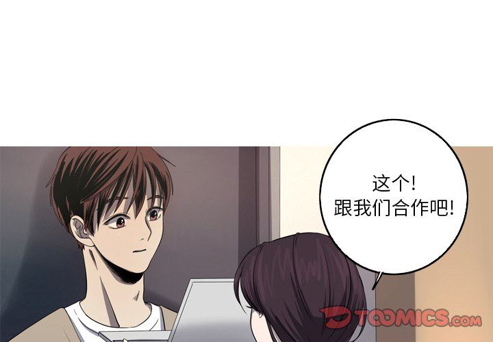 [Manhwa] Unforgettable Her Love, big breasts#[92P]-2