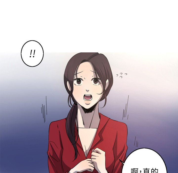 [Manhwa] Unforgettable Her Love, big breasts#[92P]-21