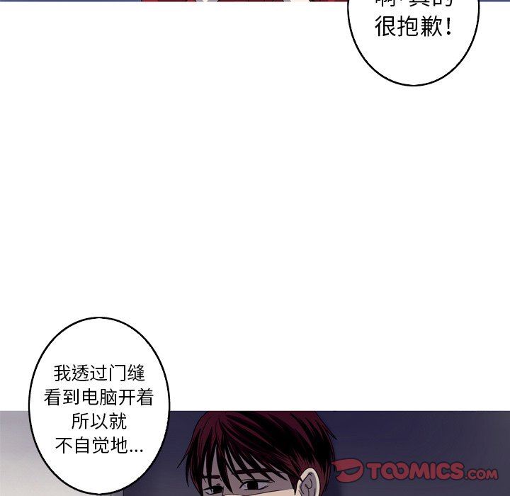 [Manhwa] Unforgettable Her Love, big breasts#[92P]-22