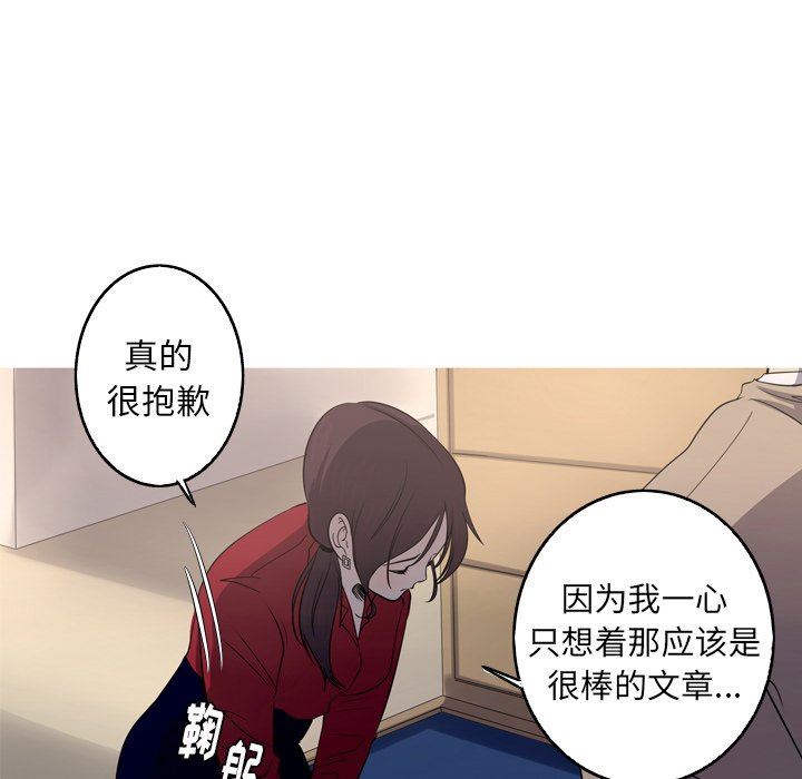 [Manhwa] Unforgettable Her Love, big breasts#[92P]-24