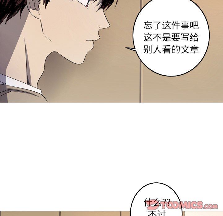 [Manhwa] Unforgettable Her Love, big breasts#[92P]-26