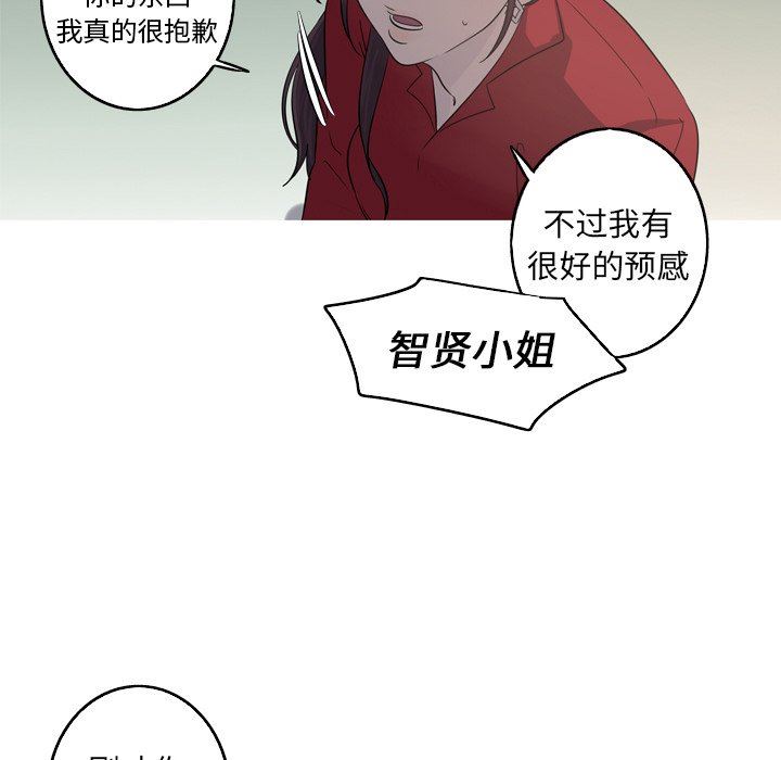 [Manhwa] Unforgettable Her Love, big breasts#[92P]-29
