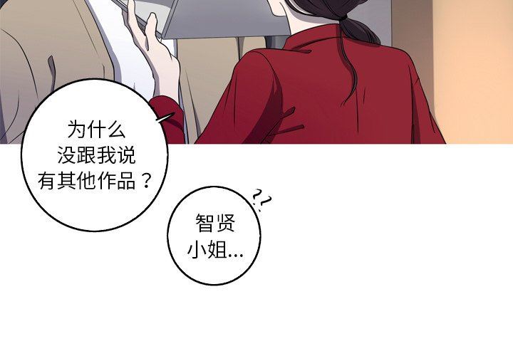 [Manhwa] Unforgettable Her Love, big breasts#[92P]-3