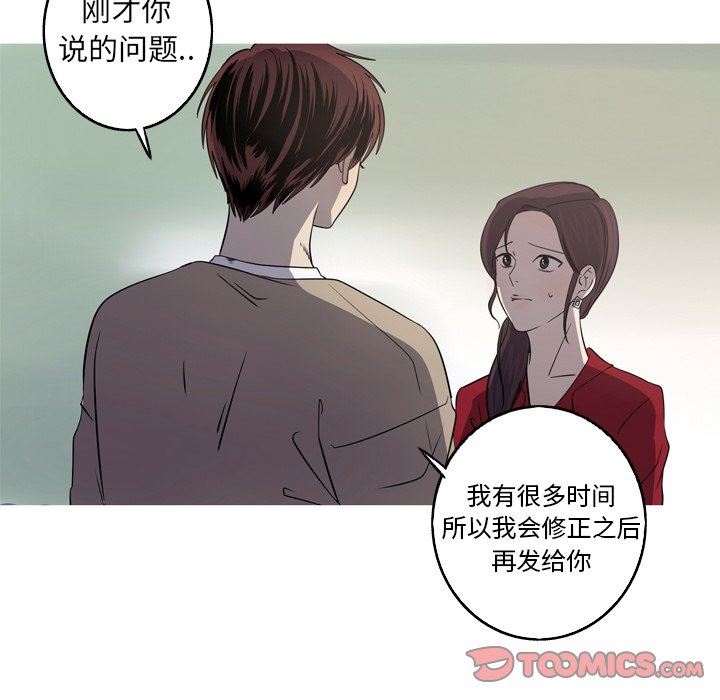 [Manhwa] Unforgettable Her Love, big breasts#[92P]-30
