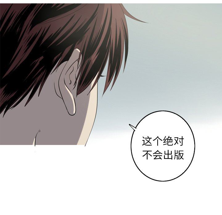 [Manhwa] Unforgettable Her Love, big breasts#[92P]-33