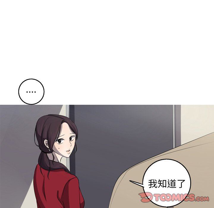 [Manhwa] Unforgettable Her Love, big breasts#[92P]-34
