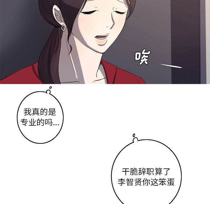 [Manhwa] Unforgettable Her Love, big breasts#[92P]-37