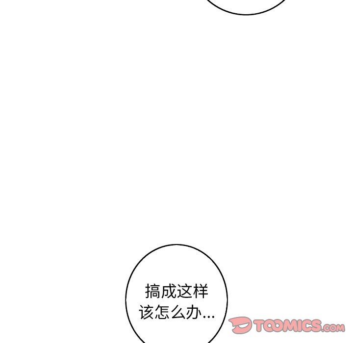 [Manhwa] Unforgettable Her Love, big breasts#[92P]-38