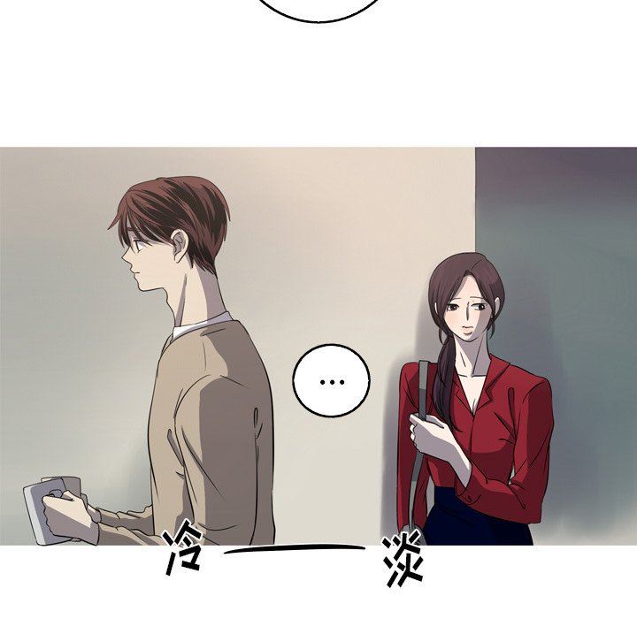 [Manhwa] Unforgettable Her Love, big breasts#[92P]-39