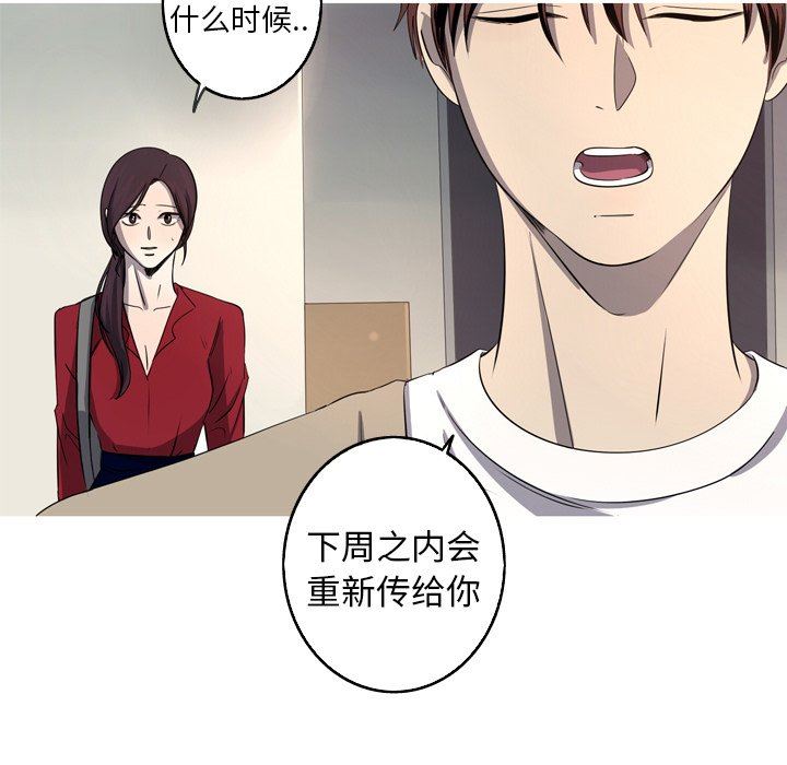 [Manhwa] Unforgettable Her Love, big breasts#[92P]-41