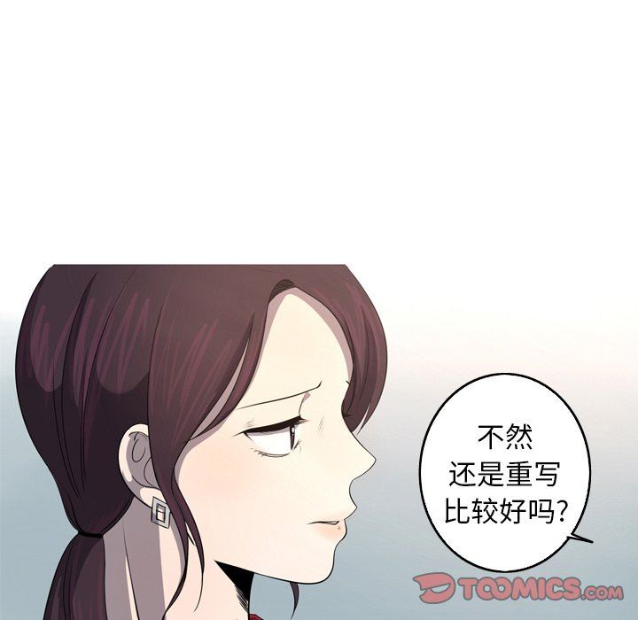 [Manhwa] Unforgettable Her Love, big breasts#[92P]-42