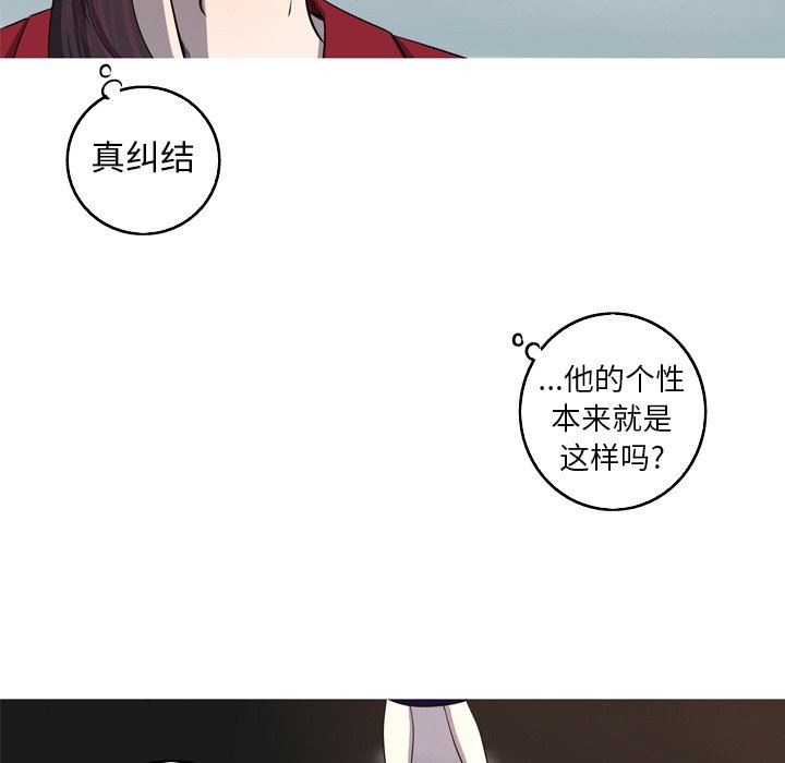 [Manhwa] Unforgettable Her Love, big breasts#[92P]-43