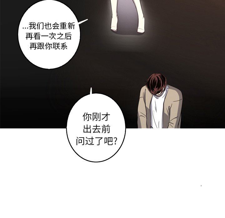 [Manhwa] Unforgettable Her Love, big breasts#[92P]-44