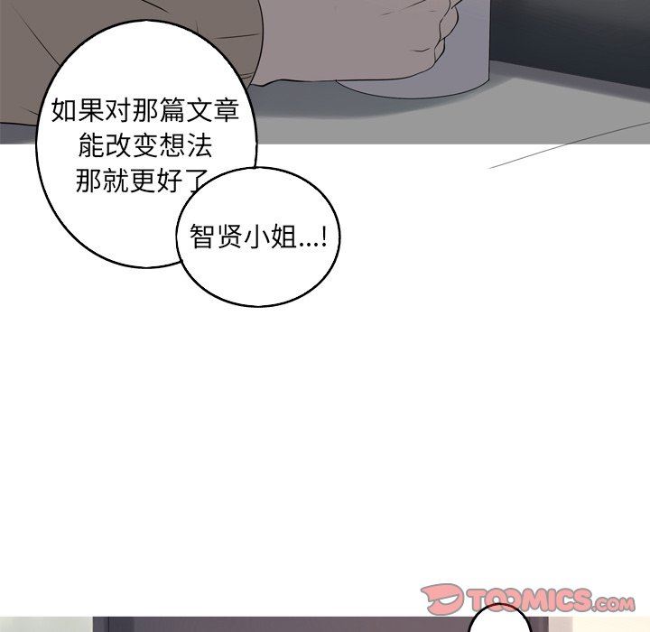 [Manhwa] Unforgettable Her Love, big breasts#[92P]-46