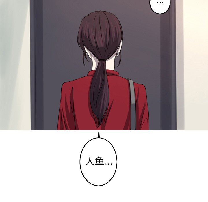 [Manhwa] Unforgettable Her Love, big breasts#[92P]-47