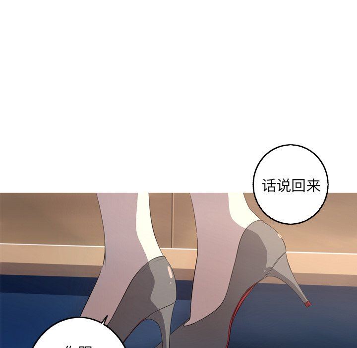 [Manhwa] Unforgettable Her Love, big breasts#[92P]-48