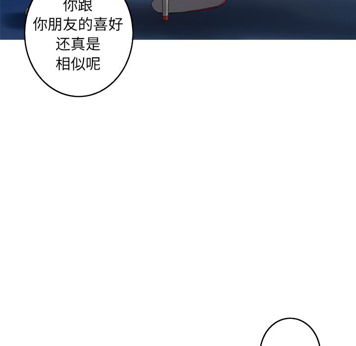 [Manhwa] Unforgettable Her Love, big breasts#[92P]-49
