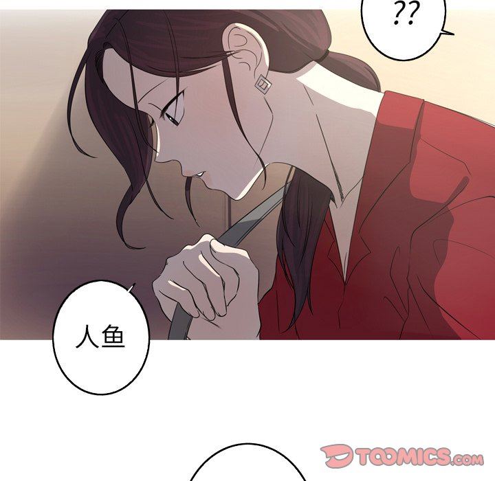 [Manhwa] Unforgettable Her Love, big breasts#[92P]-50
