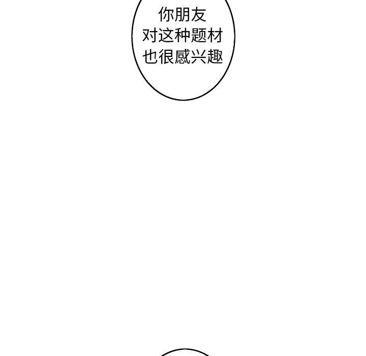 [Manhwa] Unforgettable Her Love, big breasts#[92P]-51