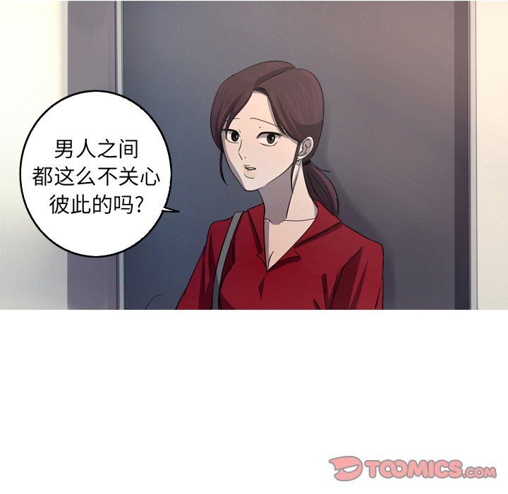 [Manhwa] Unforgettable Her Love, big breasts#[92P]-54