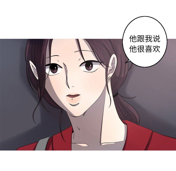 [Manhwa] Unforgettable Her Love, big breasts#[92P]-55