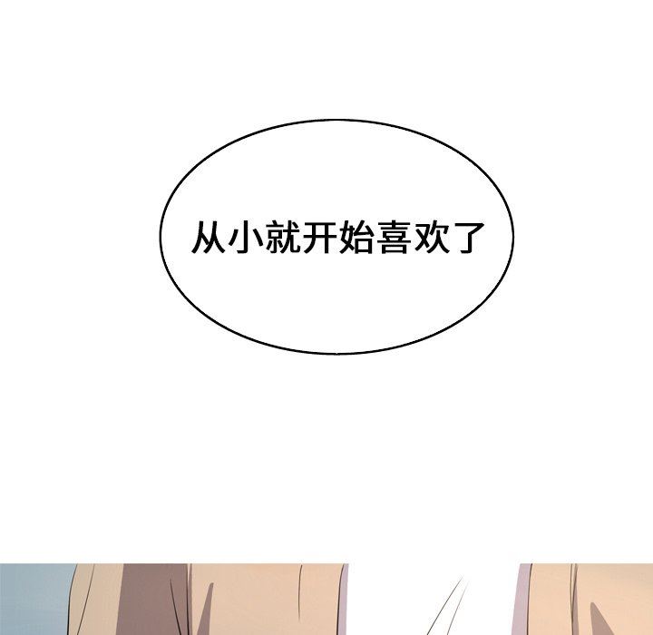 [Manhwa] Unforgettable Her Love, big breasts#[92P]-56