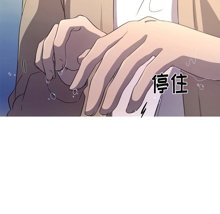 [Manhwa] Unforgettable Her Love, big breasts#[92P]-57