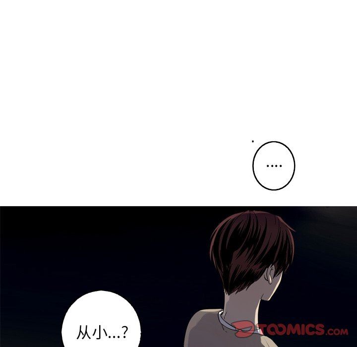 [Manhwa] Unforgettable Her Love, big breasts#[92P]-58