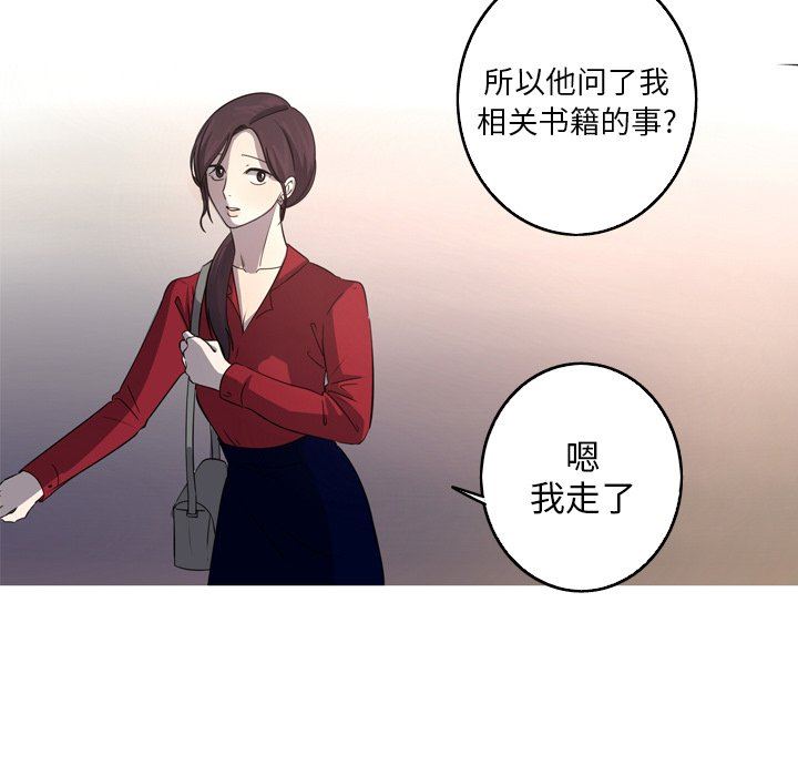 [Manhwa] Unforgettable Her Love, big breasts#[92P]-60
