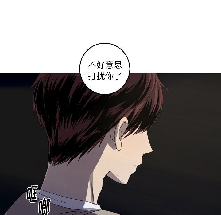 [Manhwa] Unforgettable Her Love, big breasts#[92P]-61