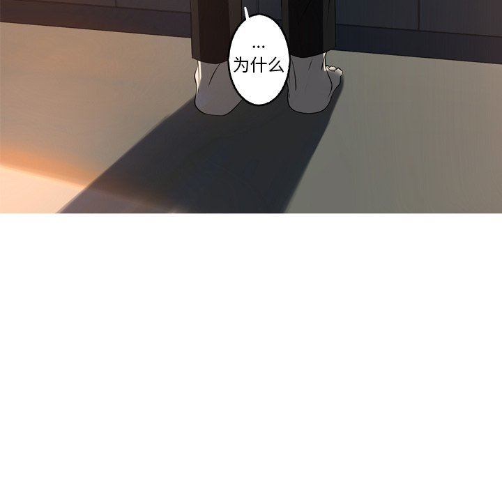 [Manhwa] Unforgettable Her Love, big breasts#[92P]-63